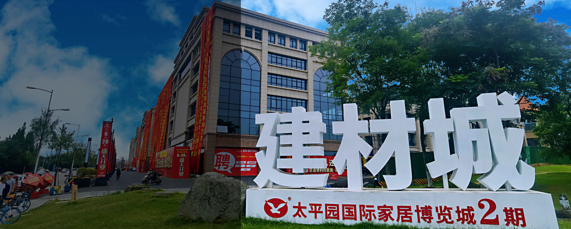 <strong>第一眼   震撼规模</strong>