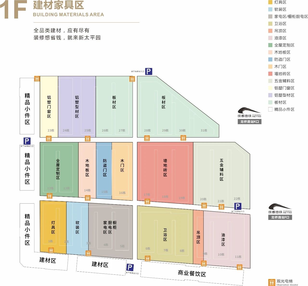 图片关键词